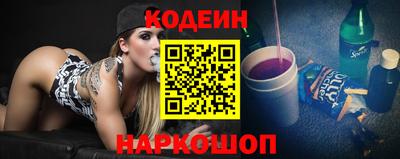 бутират Жуковский