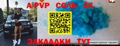 наркотики Заволжье