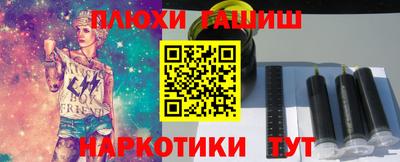 прущие крисы Заводоуковск