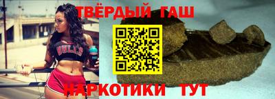 бутират Жуковский