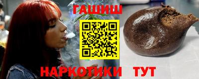 бутират Жуковский
