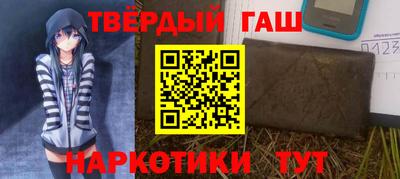 бутират Жуковский