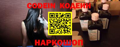 наркотики Заволжье