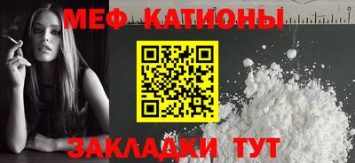 бутират Жуковский