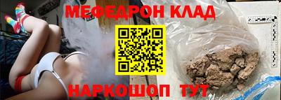 наркотики Заволжье