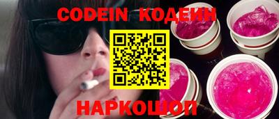 прущие крисы Заводоуковск