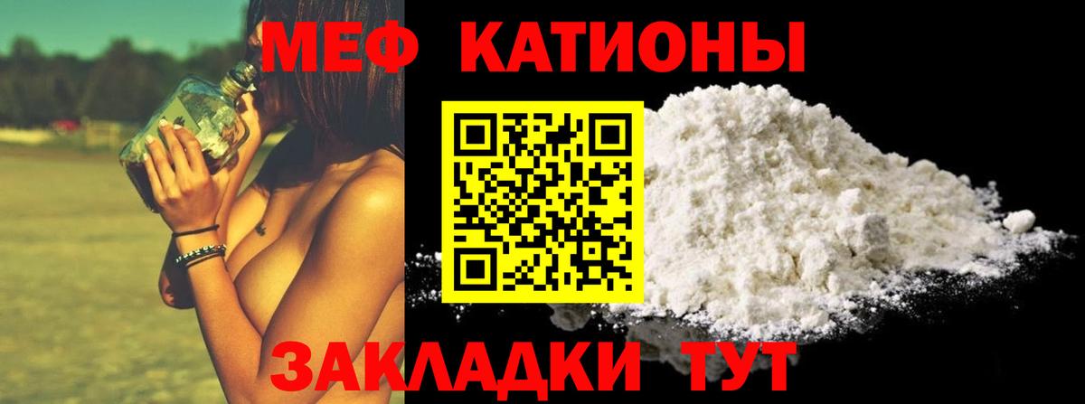 МЕФ  Мариинск
