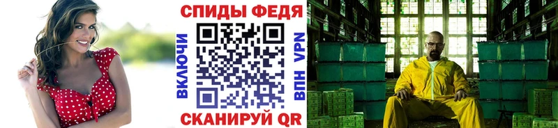 МЕТАМФЕТАМИН кристалл  Мариинск 