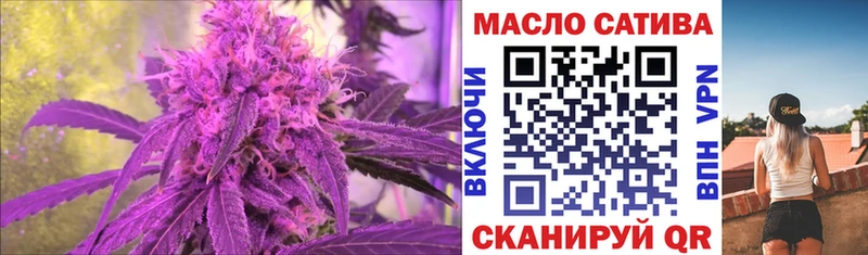 цена   Мариинск  ТГК THC oil 