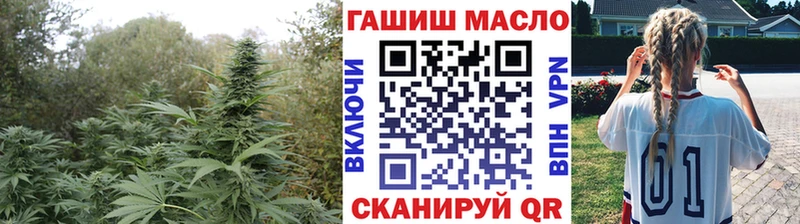 ТГК гашишное масло Мариинск