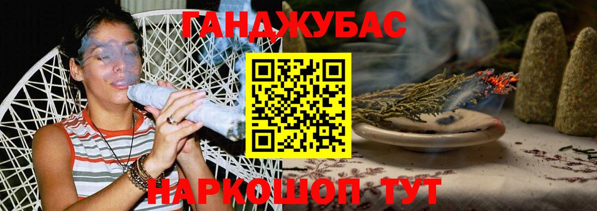 Марихуана тримм  МАРИХУАНА сатива  Канабис OG Kush  Вход с VPN  Мариинск  Конопля марихуана 